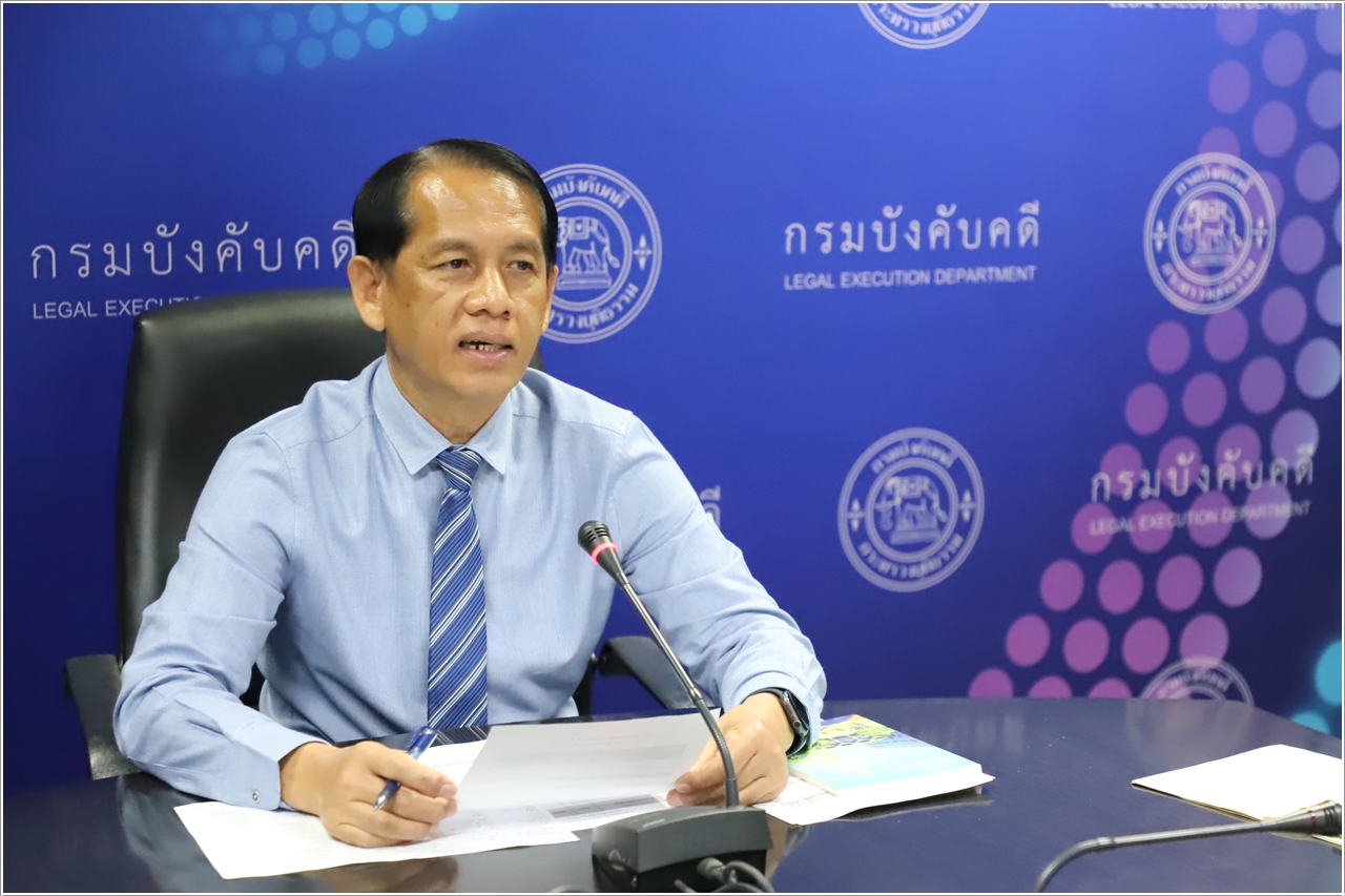 ﻿กรมบังคับคดีประชุมเร่งรัดติดตามข้อร้องทุกข์ ร้องเรียนกรมบังคับคดี 